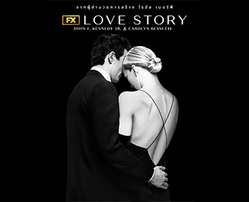 บทสรุปแห่งรักนิรันดร์และโศกนาฏกรรมที่โลกไม่เคยลืม ในซีรีส์ FX’s “Love Story: John F. Kennedy Jr. & Carolyn Bessette” เตรียมสตรีมครบ 9 ตอนได้แล้ววันนี้